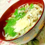 ❤水菜とブナシメジと卵の生姜スープ❤